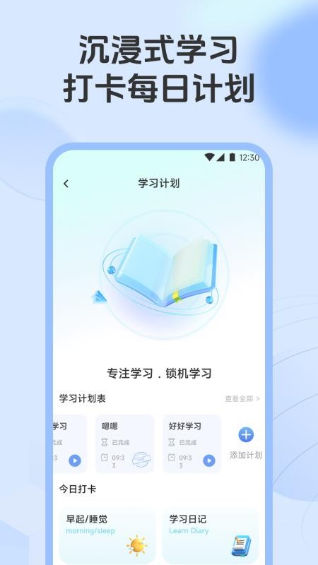 伯位数智函数手机版v1.1截图4