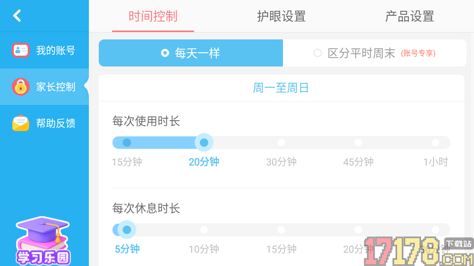 宝宝服装秀老版本