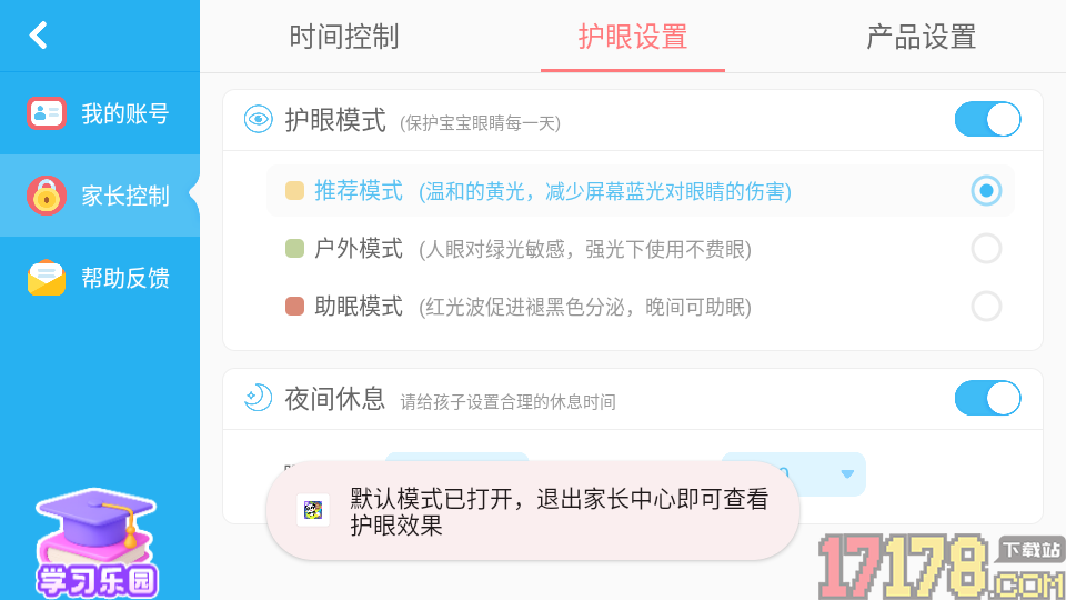 宝宝涂鸦新版本