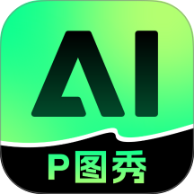 美片P图秀免费版 v1.0.0