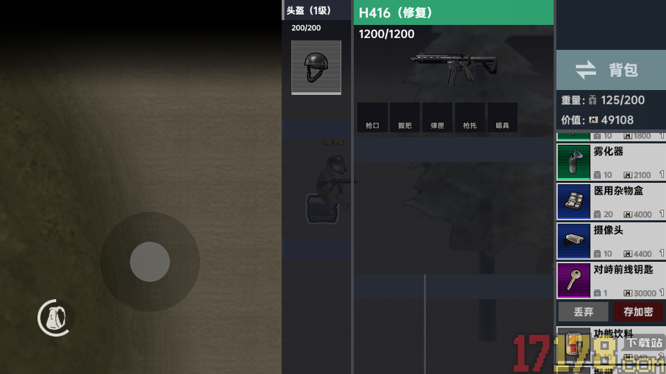 修勾地铁高暴率手游