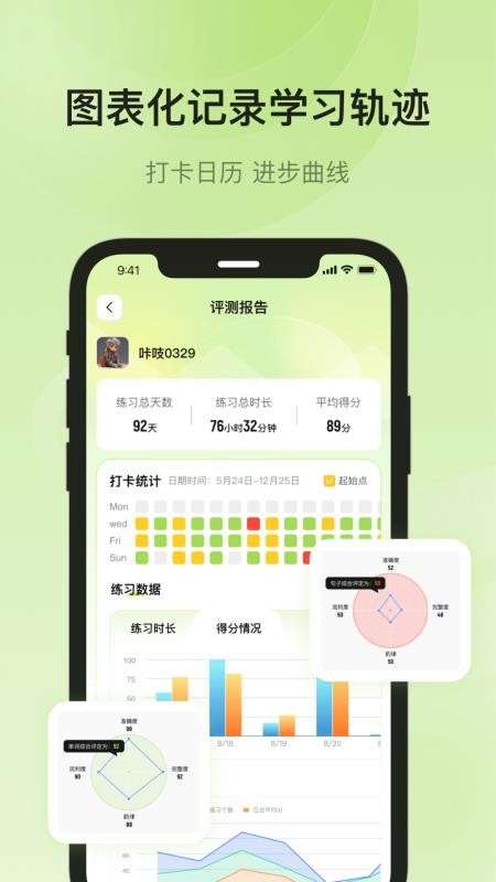 叮咔手机版v1.10.5截图4