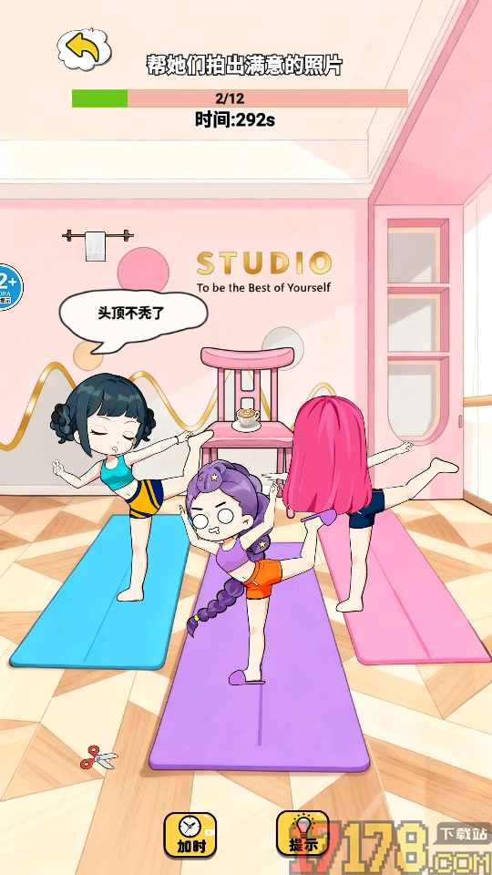 玩梗大脑洞手游