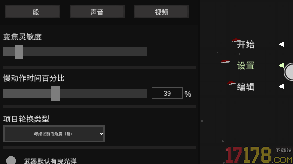 水果游乐场2手游