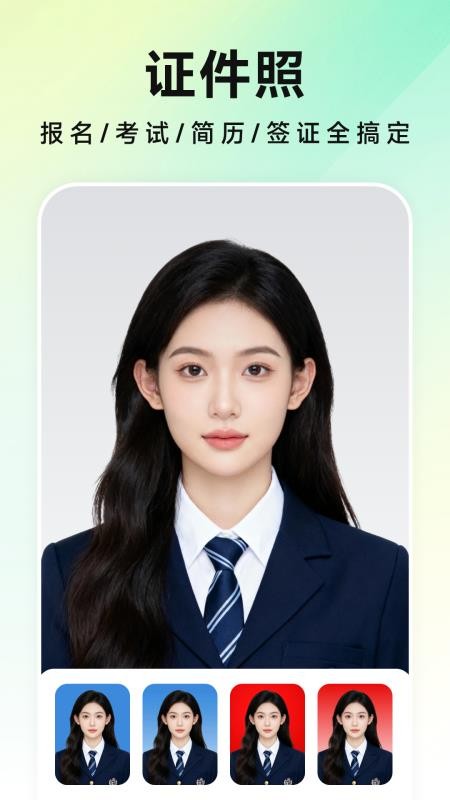 美片P图秀免费版v1.0.0截图2