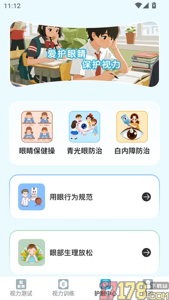 线迹时光app