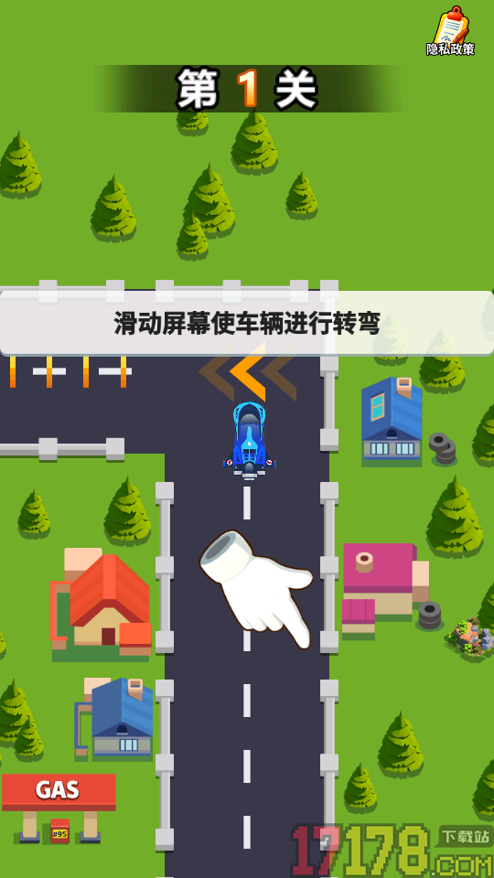 拐个弯儿冲手游