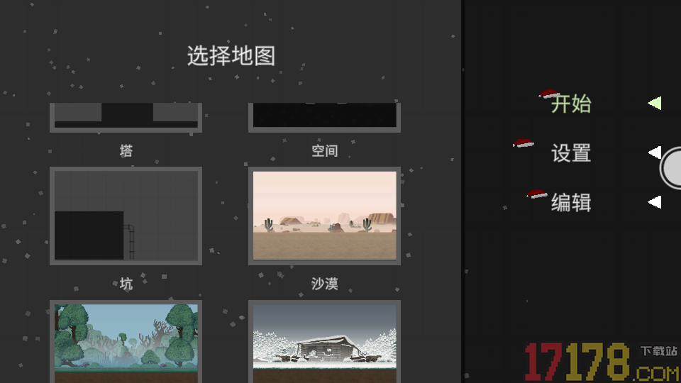 水果游乐场2手游