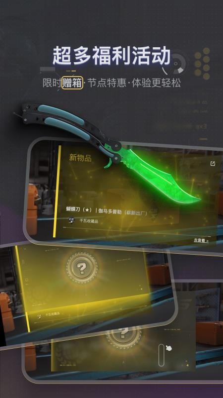 88dog平台v1.0截图5