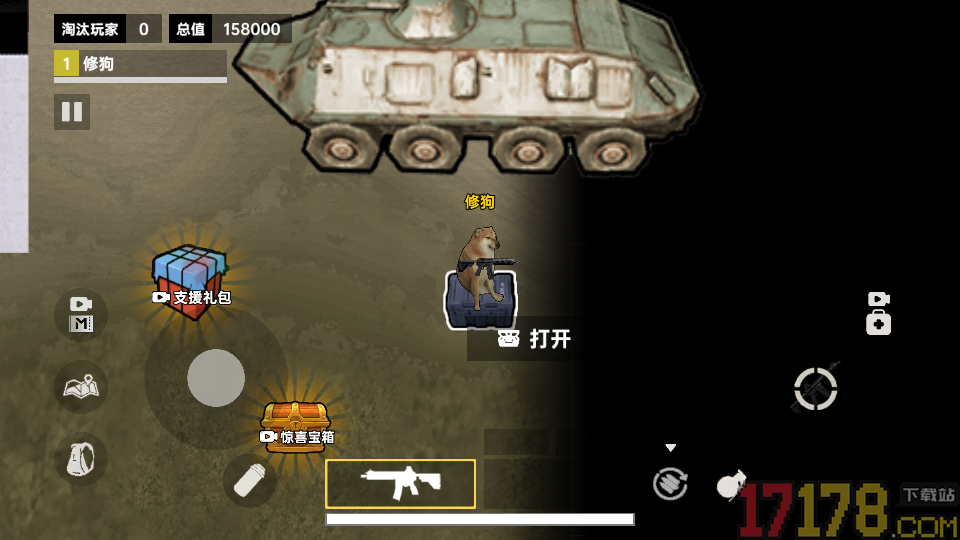 修勾地铁高暴率手游