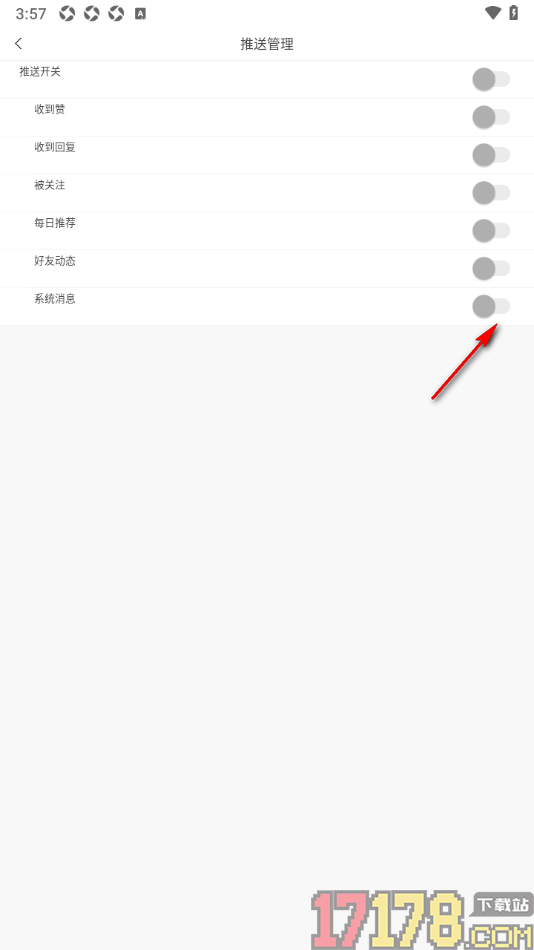 句子控手机版允许接收系统消息通知的方法