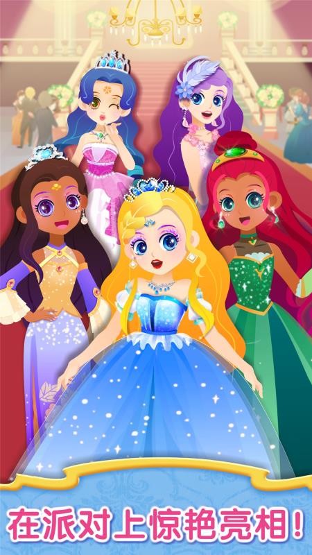 宝宝服装秀老版本v9.89.99.00截图5