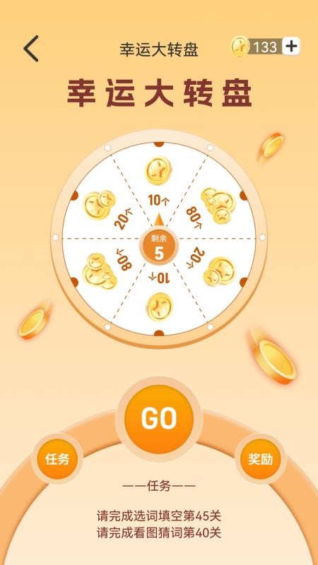 你行你猜官方正版v1.0.9截图4