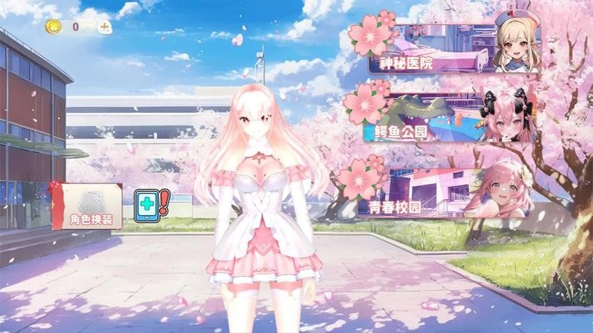 樱花搞笑躲猫猫手游v2.0截图4