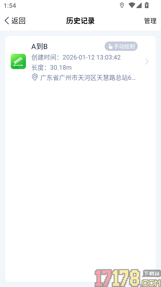 小依同学手机版