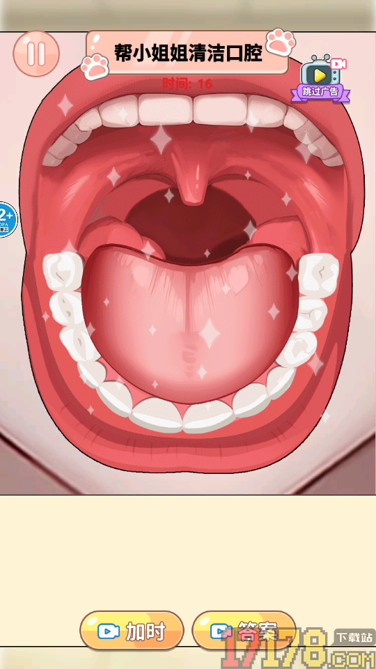 ASMR解压合集手游