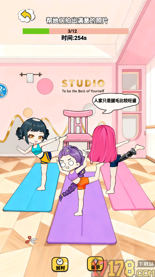 玩梗大脑洞手游