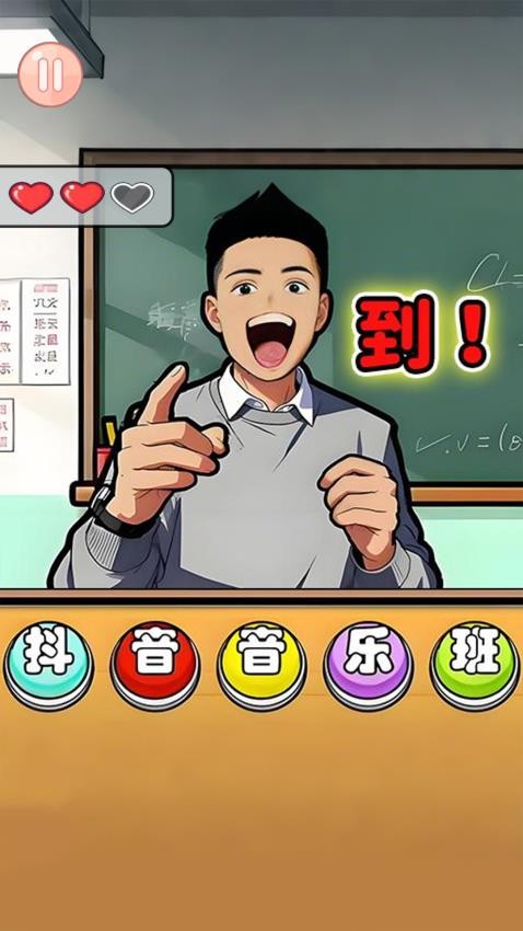 玩梗大脑洞手游v2.0截图3