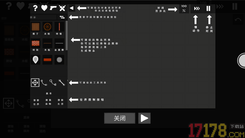 水果游乐场2手游