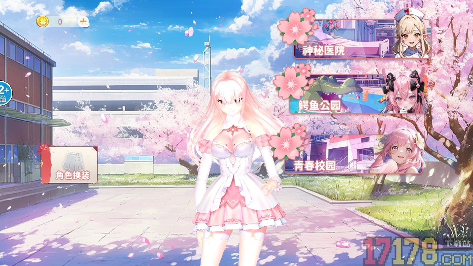 樱花搞笑躲猫猫手游