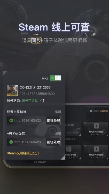 88dog平台v1.0截图4