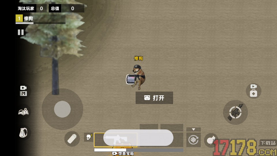 修勾地铁高暴率手游