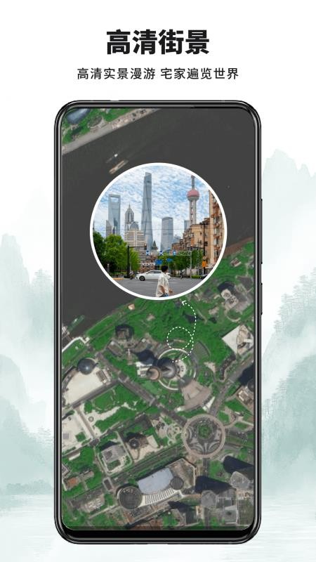 山河全景地图免费版v1.0.5截图3