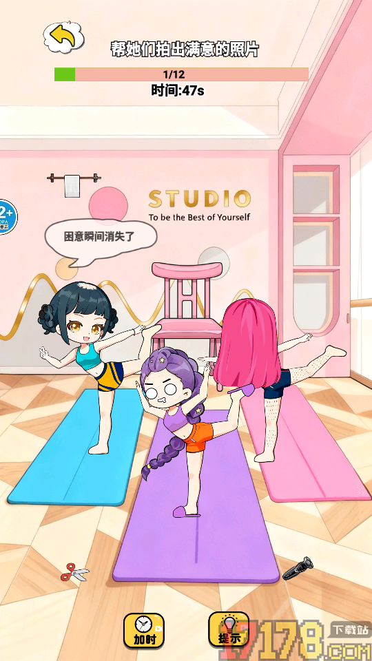 玩梗大脑洞手游