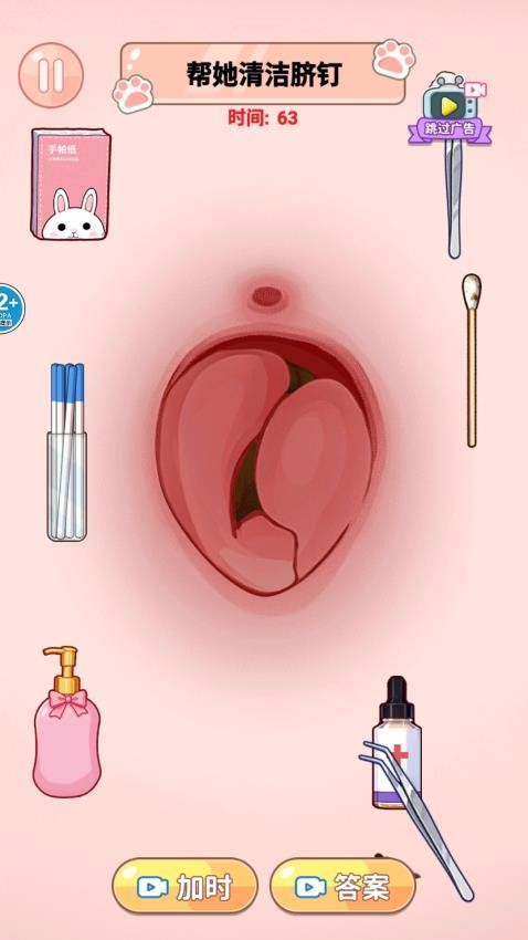 ASMR解压合集手游v2.0截图2