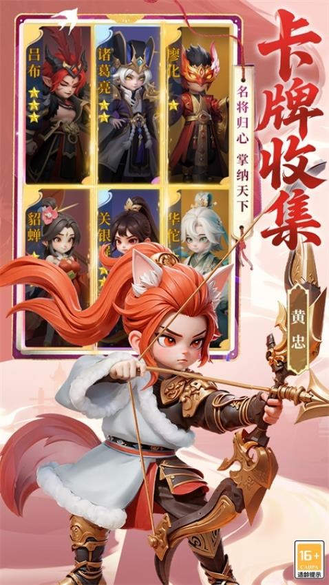 英雄守御手游v1.0.1截图1