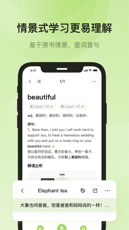 叮咔手机版v1.10.5截图3