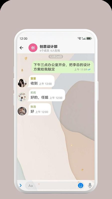 金盾通手机版v1.0.0截图1