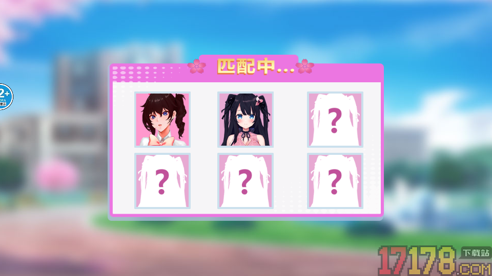 樱花搞笑躲猫猫手游