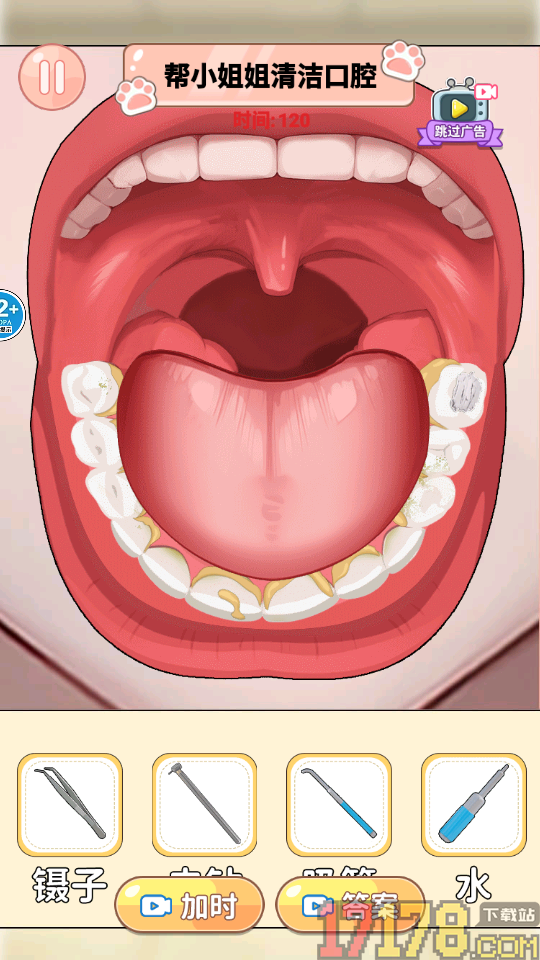 ASMR解压合集手游