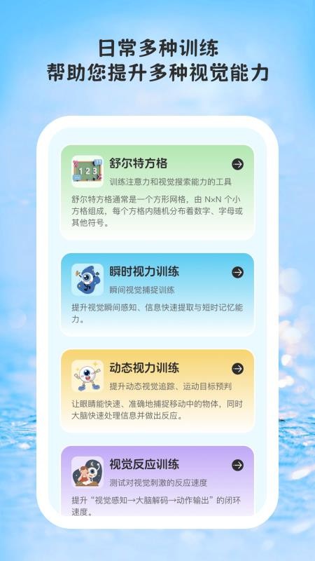 线迹时光appv1.0.3截图3