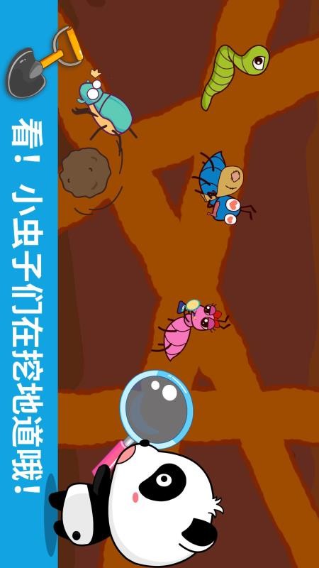 宝宝涂鸦新版本v9.89.99.00截图2