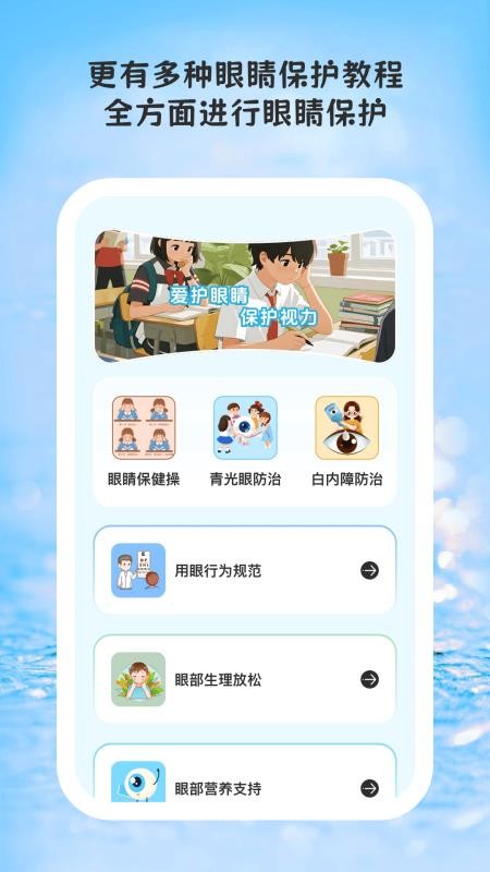 线迹时光appv1.0.3截图4