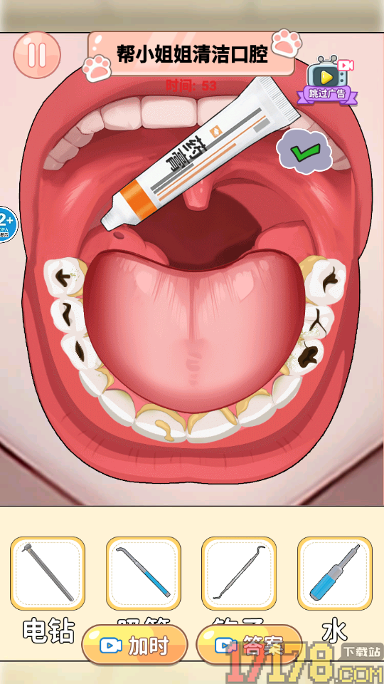 ASMR解压合集手游