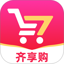 齐享购商城 v1.4