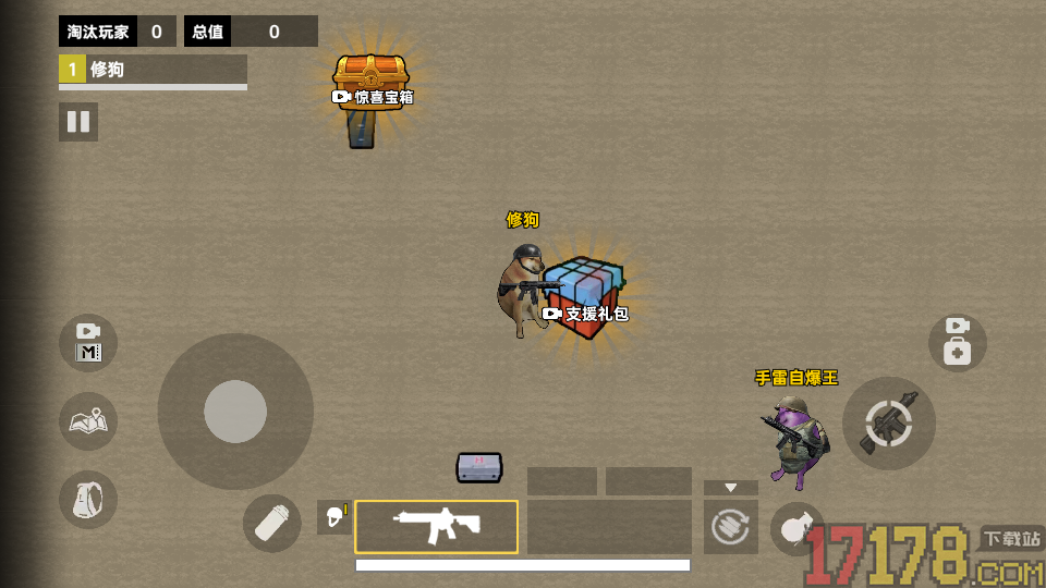 修勾地铁高暴率手游