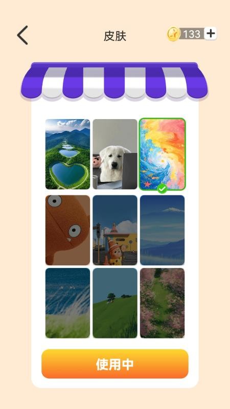 你行你猜官方正版v1.0.9截图1