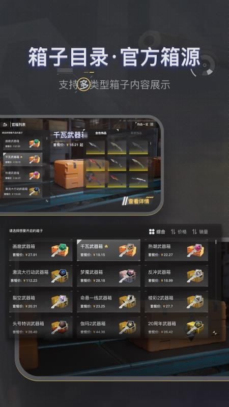 88dog平台v1.0截图2