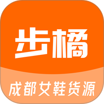 步橘网电子商务平台系统手机版 v1.0.7