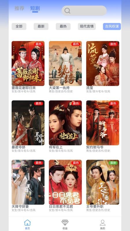 811好瞰TV官网版v1.2.3截图3