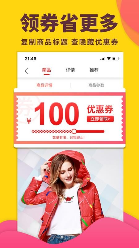 怪咖手机版v4.7.0截图2