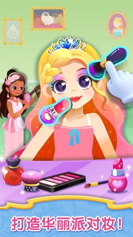 宝宝服装秀老版本v9.89.99.00截图3