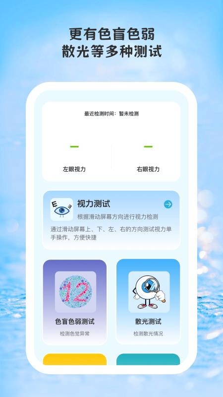 线迹时光appv1.0.3截图2