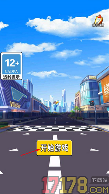 拐个弯儿冲手游