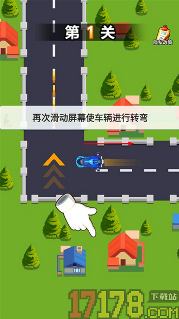 拐个弯儿冲手游