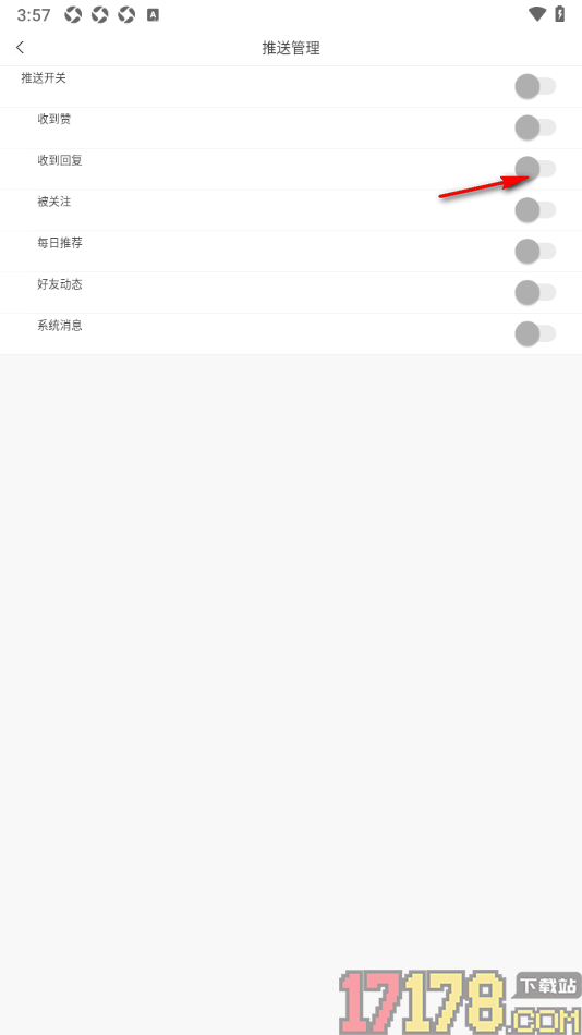 句子控手机版设置收到回复消息通知的方法
